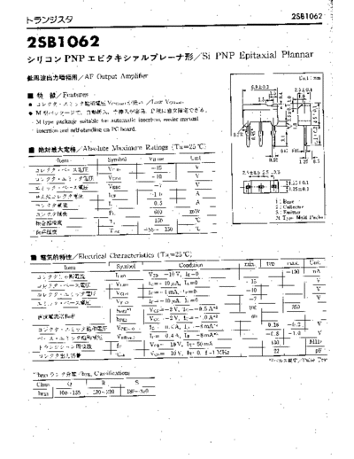 NO 2sb1062  . Electronic Components Datasheets Active components Transistors NO 2sb1062.pdf
