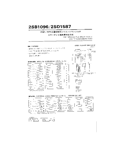 NO 2sb1096  . Electronic Components Datasheets Active components Transistors NO 2sb1096.pdf