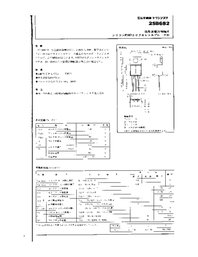 NO 2sb682  . Electronic Components Datasheets Active components Transistors NO 2sb682.pdf