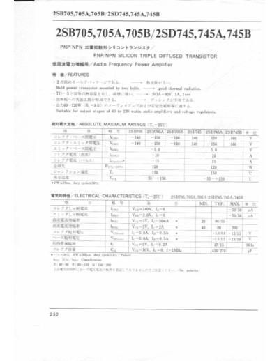 NO 2sb705b  . Electronic Components Datasheets Active components Transistors NO 2sb705b.pdf