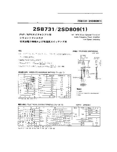 NO 2sb731  . Electronic Components Datasheets Active components Transistors NO 2sb731.pdf