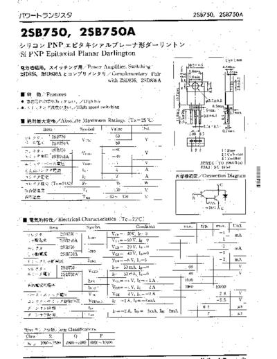 NO 2sb750  . Electronic Components Datasheets Active components Transistors NO 2sb750.pdf