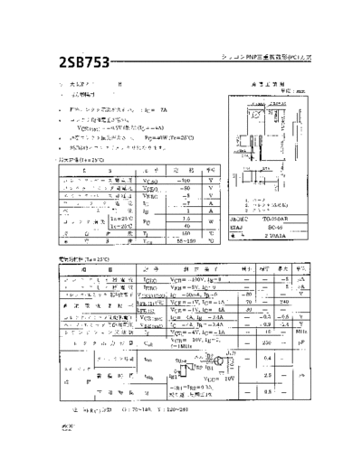 NO 2sb753  . Electronic Components Datasheets Active components Transistors NO 2sb753.pdf