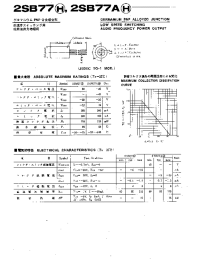 NO 2sb77  . Electronic Components Datasheets Active components Transistors NO 2sb77.pdf