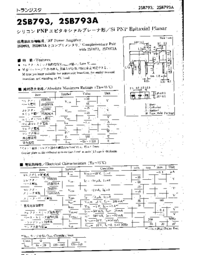 NO 2sb793  . Electronic Components Datasheets Active components Transistors NO 2sb793.pdf