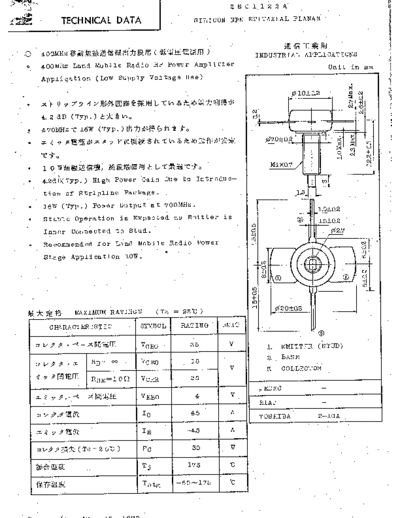 NO 2sc1122a  . Electronic Components Datasheets Active components Transistors NO 2sc1122a.pdf