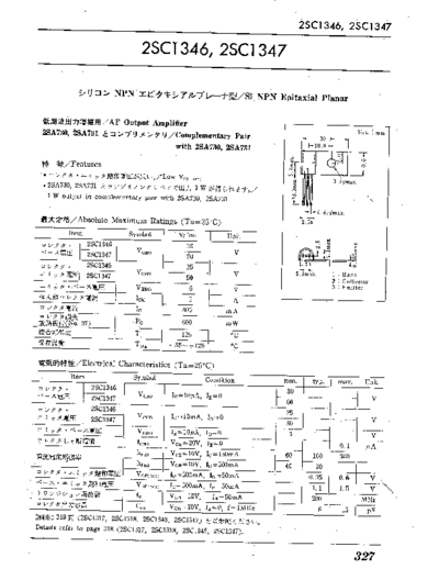 NO 2sc1346  . Electronic Components Datasheets Active components Transistors NO 2sc1346.pdf