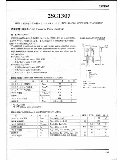 NO 2sc1307  . Electronic Components Datasheets Active components Transistors NO 2sc1307.pdf