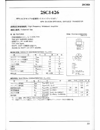 NO 2sc1426  . Electronic Components Datasheets Active components Transistors NO 2sc1426.pdf