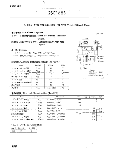 NO 2sc1683  . Electronic Components Datasheets Active components Transistors NO 2sc1683.pdf