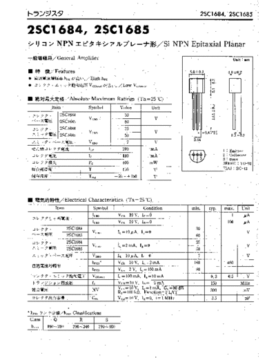 NO 2sc1684  . Electronic Components Datasheets Active components Transistors NO 2sc1684.pdf