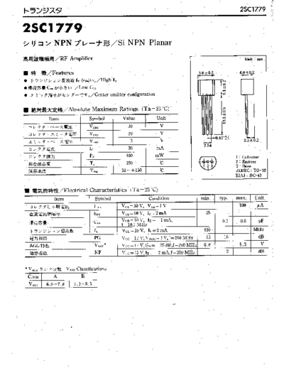 NO 2sc1779  . Electronic Components Datasheets Active components Transistors NO 2sc1779.pdf