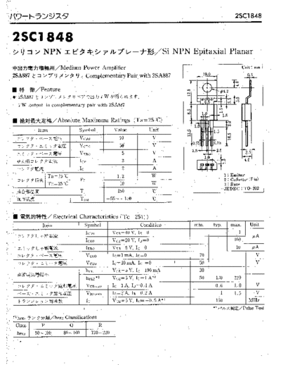 NO 2sc1848  . Electronic Components Datasheets Active components Transistors NO 2sc1848.pdf