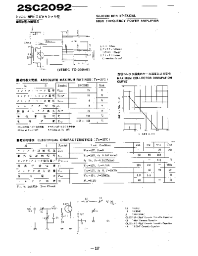 NO 2sc2092  . Electronic Components Datasheets Active components Transistors NO 2sc2092.pdf