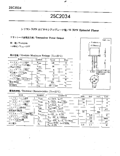 NO 2sc2034  . Electronic Components Datasheets Active components Transistors NO 2sc2034.pdf