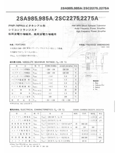 NO 2sc2275  . Electronic Components Datasheets Active components Transistors NO 2sc2275.pdf