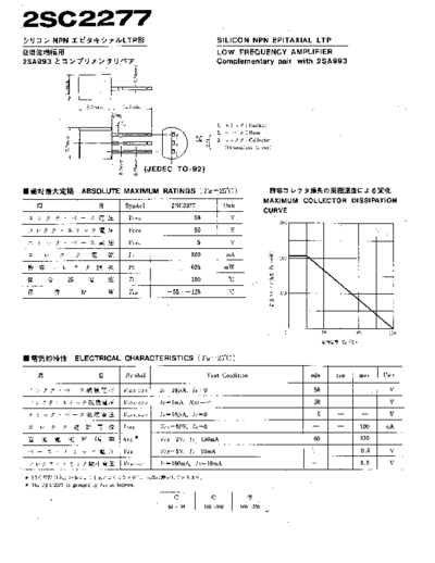 NO 2sc2277  . Electronic Components Datasheets Active components Transistors NO 2sc2277.pdf