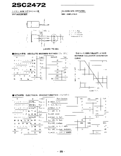 NO 2sc2472  . Electronic Components Datasheets Active components Transistors NO 2sc2472.pdf