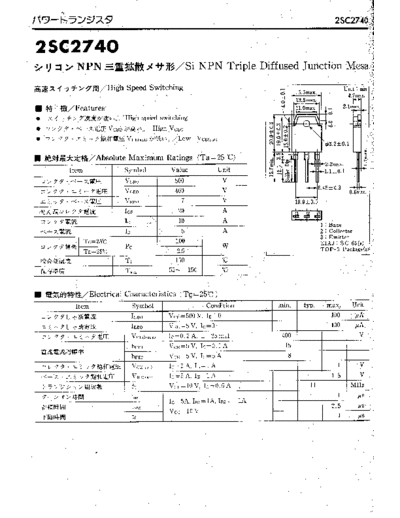 NO 2sc2740  . Electronic Components Datasheets Active components Transistors NO 2sc2740.pdf