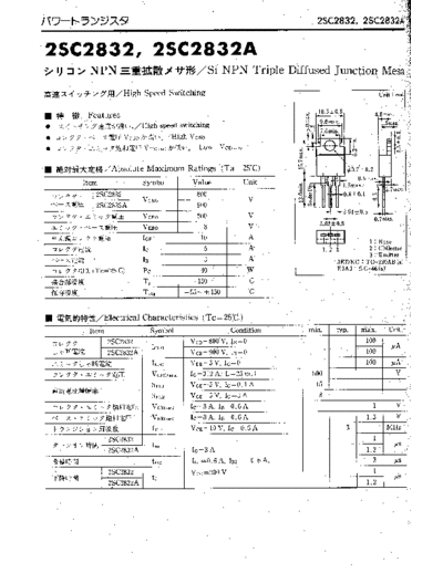 NO 2sc2832  . Electronic Components Datasheets Active components Transistors NO 2sc2832.pdf