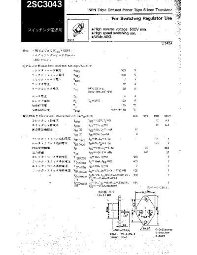 NO 2sc3043  . Electronic Components Datasheets Active components Transistors NO 2sc3043.pdf