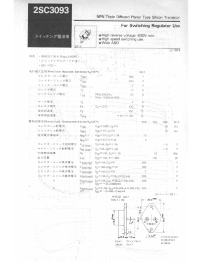 NO 2sc3093  . Electronic Components Datasheets Active components Transistors NO 2sc3093.pdf