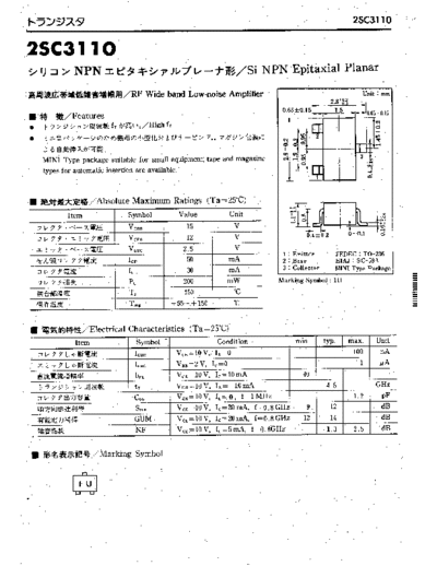 NO 2sc3110  . Electronic Components Datasheets Active components Transistors NO 2sc3110.pdf