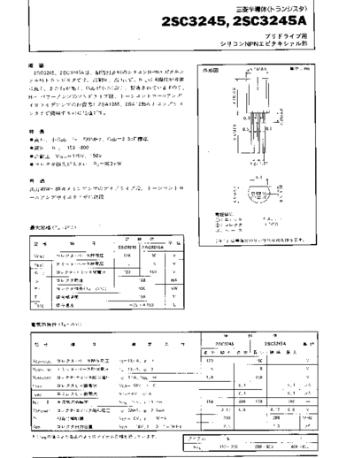 NO 2sc3245  . Electronic Components Datasheets Active components Transistors NO 2sc3245.pdf