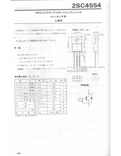 NO 2sc4554  . Electronic Components Datasheets Active components Transistors NO 2sc4554.pdf