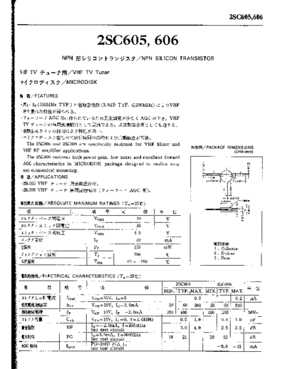 NO 2sc605  . Electronic Components Datasheets Active components Transistors NO 2sc605.pdf