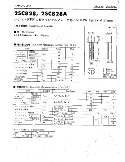 NO 2sc828  . Electronic Components Datasheets Active components Transistors NO 2sc828.pdf