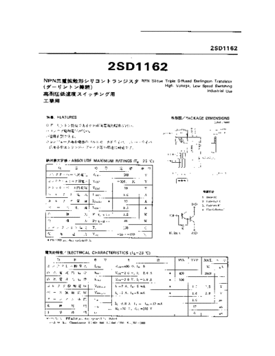 NO 2sd1162  . Electronic Components Datasheets Active components Transistors NO 2sd1162.pdf