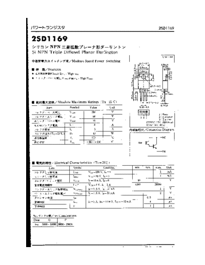 NO 2sd1169  . Electronic Components Datasheets Active components Transistors NO 2sd1169.pdf