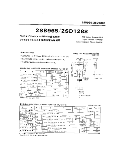 NO 2sd1288  . Electronic Components Datasheets Active components Transistors NO 2sd1288.pdf