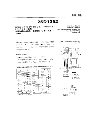 NO 2sd1392  . Electronic Components Datasheets Active components Transistors NO 2sd1392.pdf