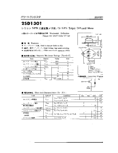 NO 2sd1301  . Electronic Components Datasheets Active components Transistors NO 2sd1301.pdf