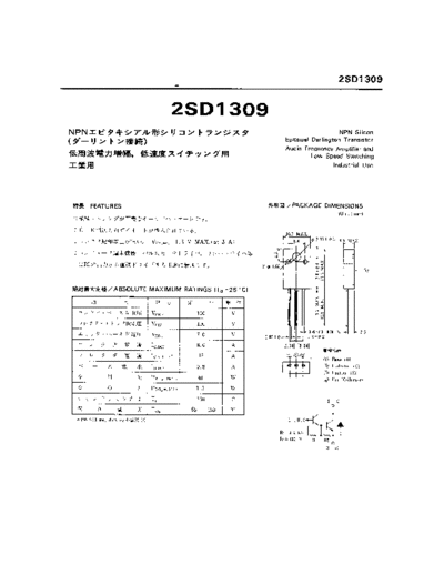 NO 2sd1309  . Electronic Components Datasheets Active components Transistors NO 2sd1309.pdf