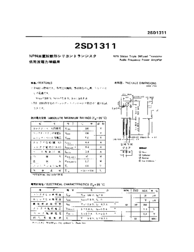 NO 2sd1311  . Electronic Components Datasheets Active components Transistors NO 2sd1311.pdf