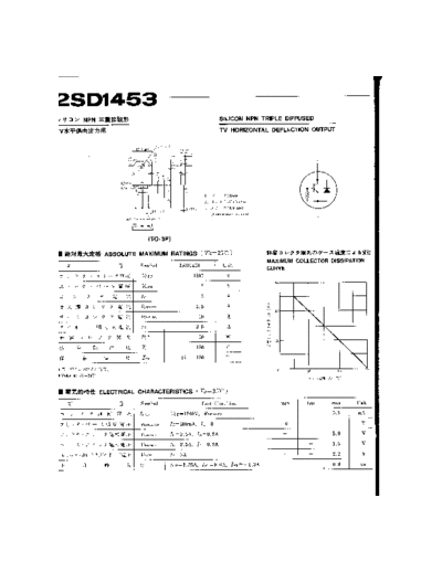 NO 2sd1453  . Electronic Components Datasheets Active components Transistors NO 2sd1453.pdf