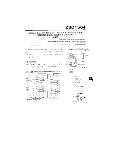 NO 2sd1564  . Electronic Components Datasheets Active components Transistors NO 2sd1564.pdf