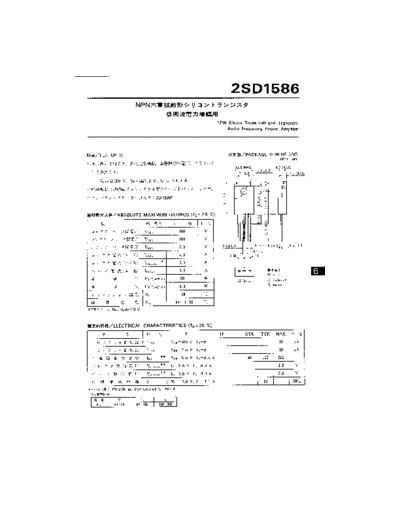 NO 2sd1586  . Electronic Components Datasheets Active components Transistors NO 2sd1586.pdf