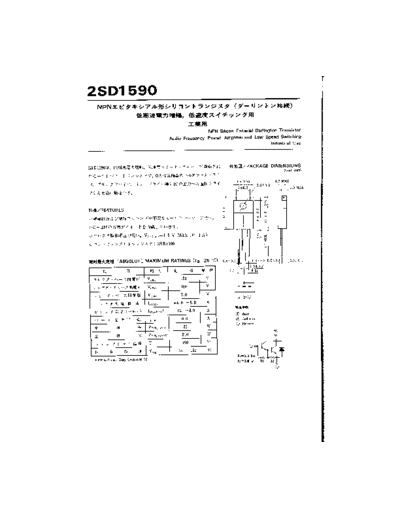 NO 2sd1590  . Electronic Components Datasheets Active components Transistors NO 2sd1590.pdf