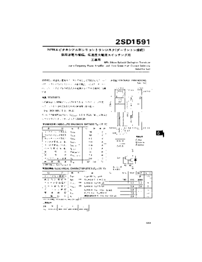 NO 2sd1591  . Electronic Components Datasheets Active components Transistors NO 2sd1591.pdf