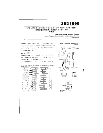 NO 2sd1595  . Electronic Components Datasheets Active components Transistors NO 2sd1595.pdf