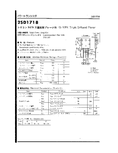 NO 2sd1718  . Electronic Components Datasheets Active components Transistors NO 2sd1718.pdf