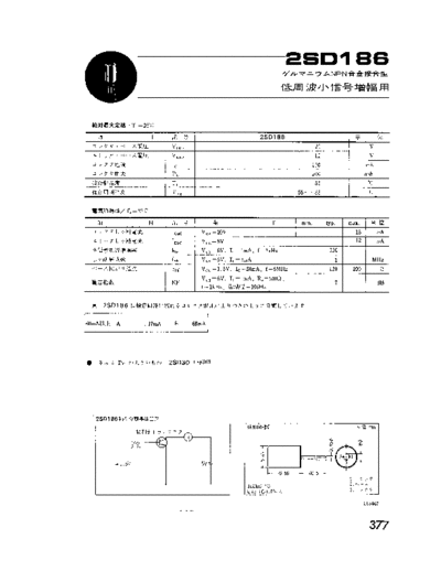 NO 2sd186  . Electronic Components Datasheets Active components Transistors NO 2sd186.pdf