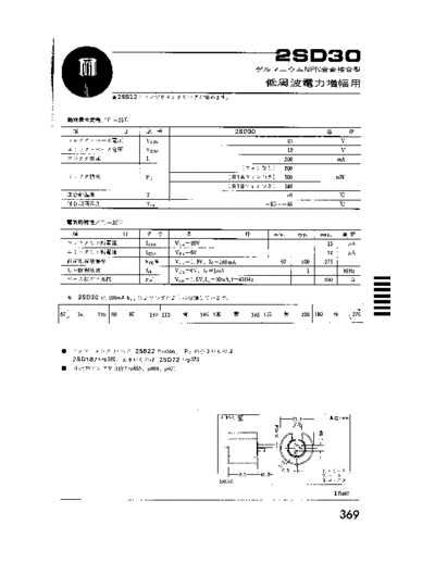 NO 2sd30  . Electronic Components Datasheets Active components Transistors NO 2sd30.pdf