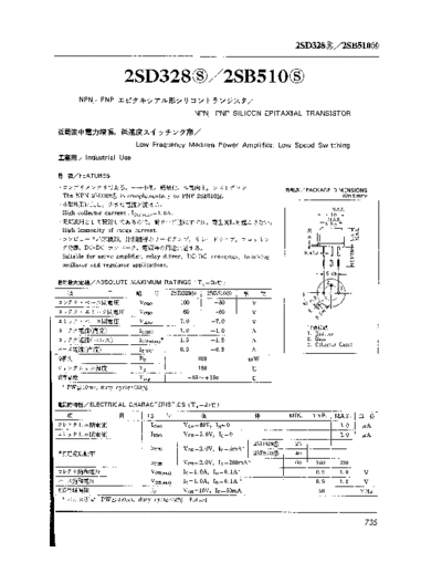 NO 2sd328  . Electronic Components Datasheets Active components Transistors NO 2sd328.pdf