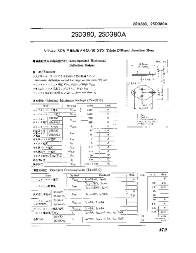 NO 2sd380  . Electronic Components Datasheets Active components Transistors NO 2sd380.pdf