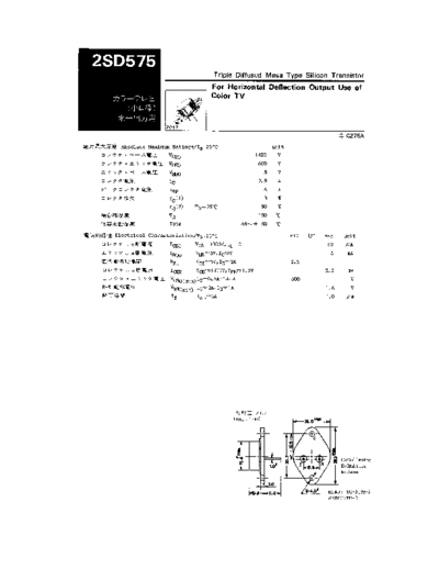 NO 2sd575  . Electronic Components Datasheets Active components Transistors NO 2sd575.pdf